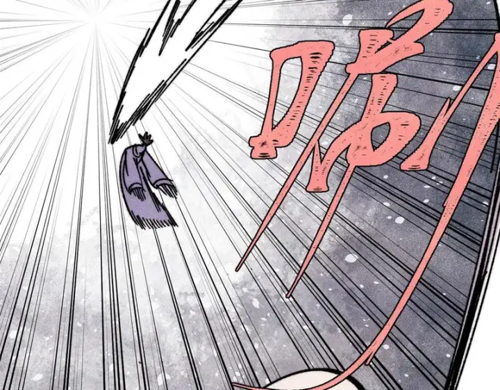 漫画《万古最强宗》517 邪恶的尽头，是万古第86张图