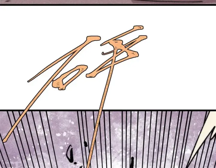漫画《万古最强宗》518 祖宗第142张图