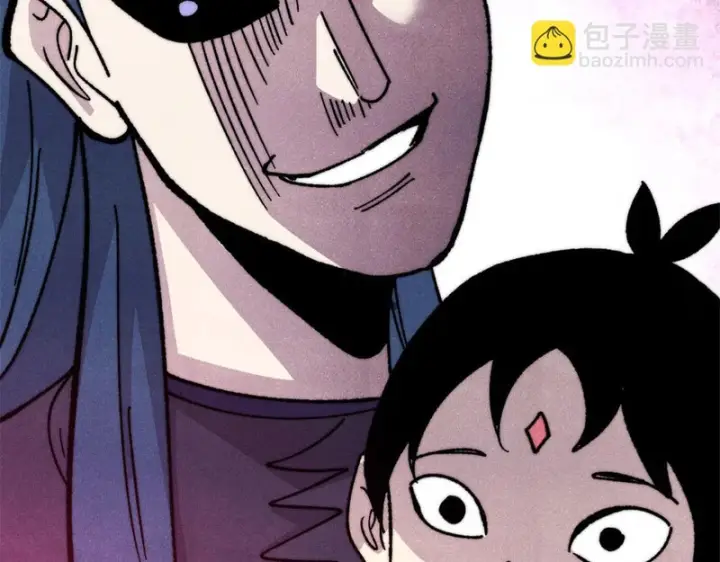 漫画《万古最强宗》518 祖宗第167张图