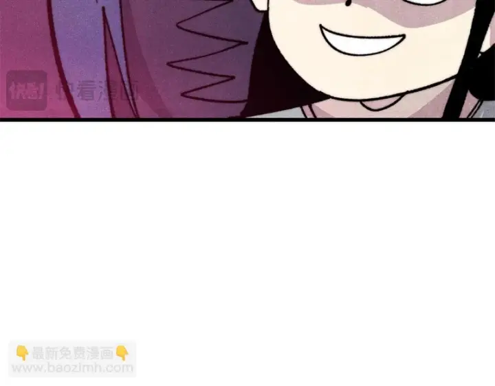 漫画《万古最强宗》518 祖宗第169张图