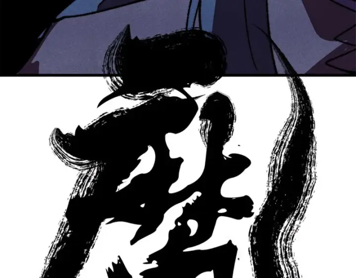 漫画《万古最强宗》518 祖宗第180张图
