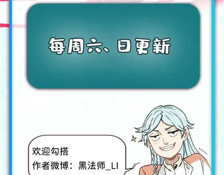 漫画《万古最强宗》518 祖宗第187张图