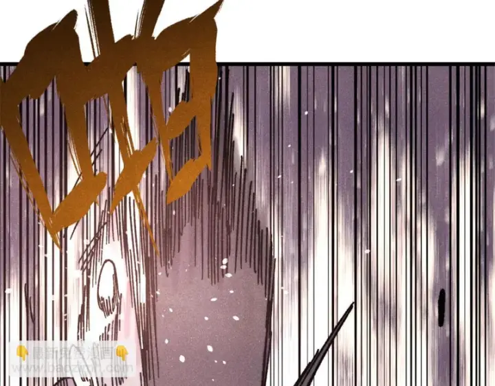 漫画《万古最强宗》518 祖宗第23张图