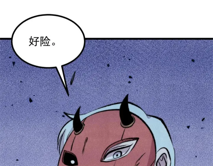漫画《万古最强宗》518 祖宗第70张图