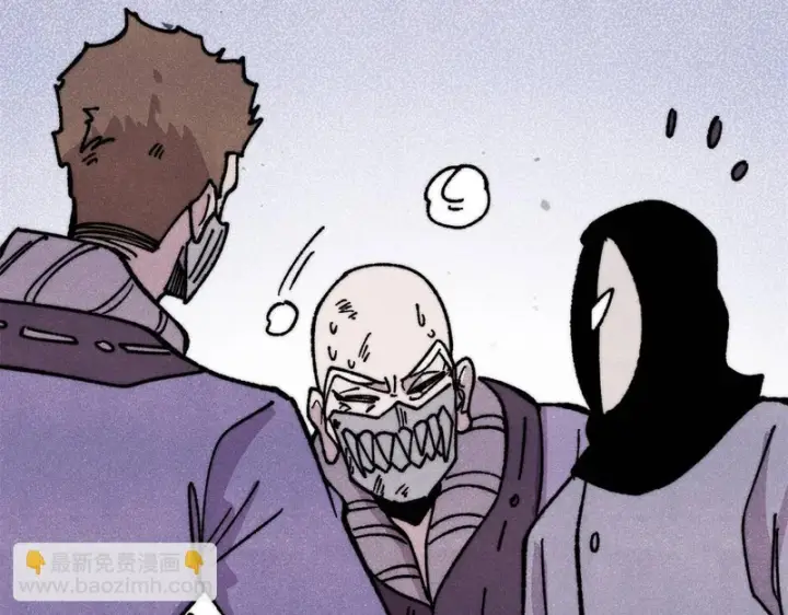 漫画《万古最强宗》519 最弱武帝第11张图