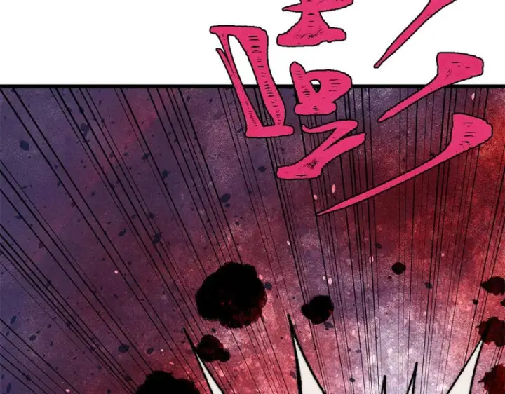 漫画《万古最强宗》519 最弱武帝第164张图