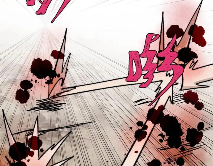 漫画《万古最强宗》519 最弱武帝第170张图