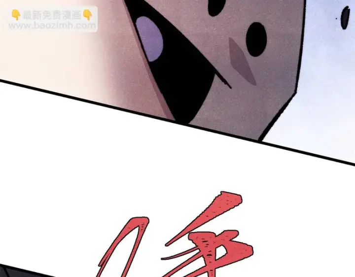 漫画《万古最强宗》519 最弱武帝第181张图