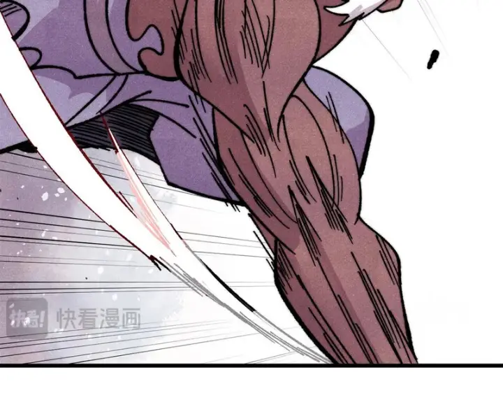 漫画《万古最强宗》519 最弱武帝第185张图