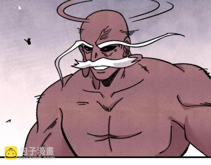 漫画《万古最强宗》519 最弱武帝第188张图