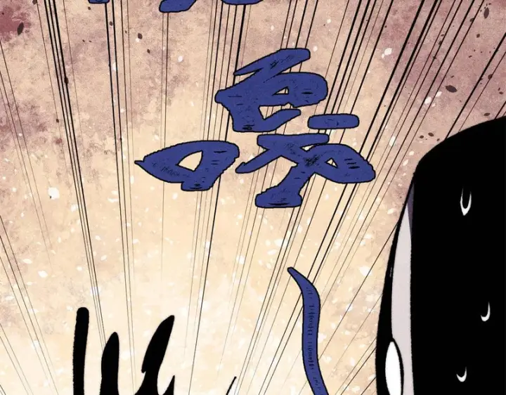 漫画《万古最强宗》519 最弱武帝第26张图