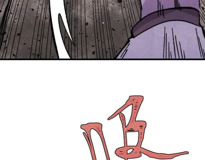 漫画《万古最强宗》519 最弱武帝第76张图