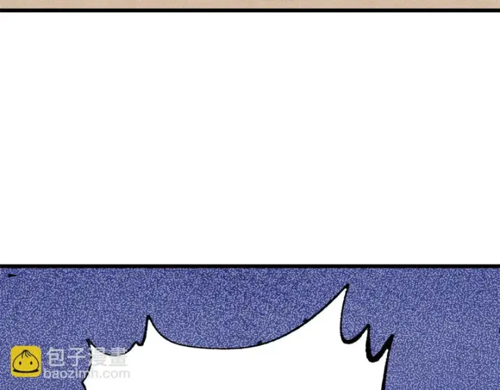 漫画《万古最强宗》519 最弱武帝第8张图