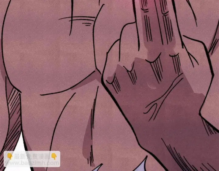 漫画《万古最强宗》519 最弱武帝第95张图