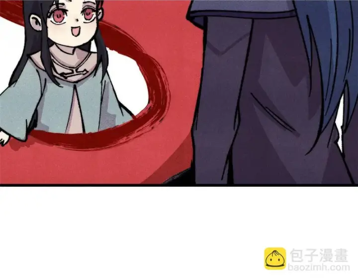 漫画《万古最强宗》520 血云天残第100张图