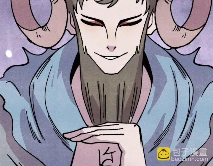 漫画《万古最强宗》520 血云天残第177张图
