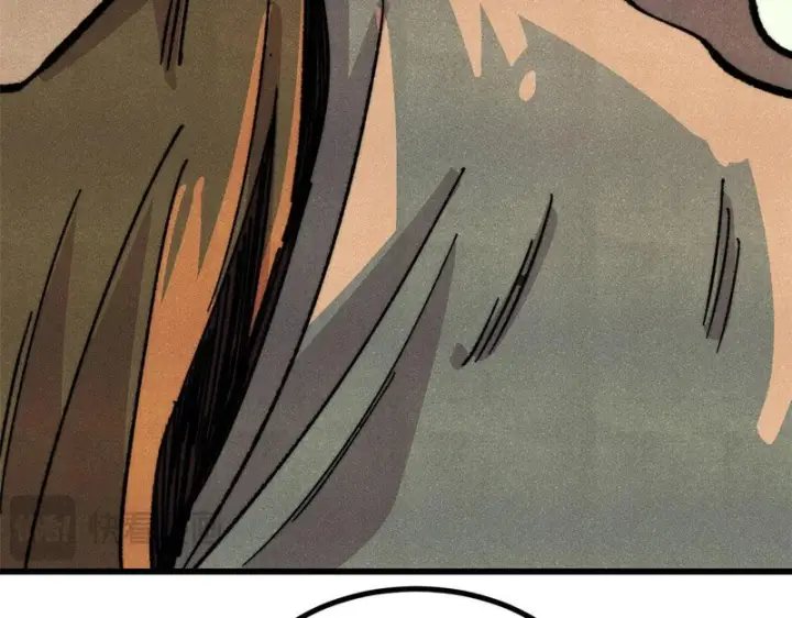 漫画《万古最强宗》520 血云天残第186张图
