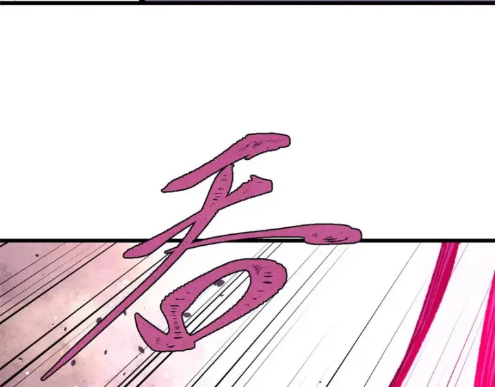 漫画《万古最强宗》520 血云天残第23张图