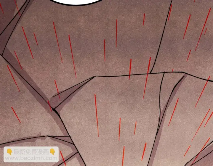 漫画《万古最强宗》520 血云天残第52张图
