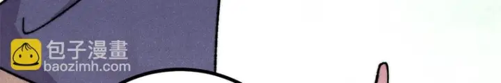 漫画《万古最强宗》521 余额不足第120张图