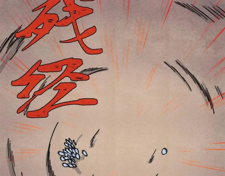 漫画《万古最强宗》521 余额不足第40张图