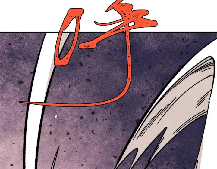 漫画《万古最强宗》522 你敢答应么！第166张图