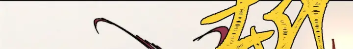 漫画《万古最强宗》522 你敢答应么！第171张图