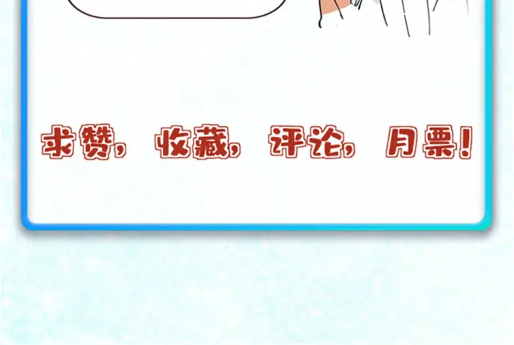 漫画《万古最强宗》522 你敢答应么！第189张图