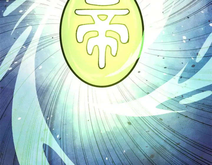 漫画《万古最强宗》522 你敢答应么！第38张图