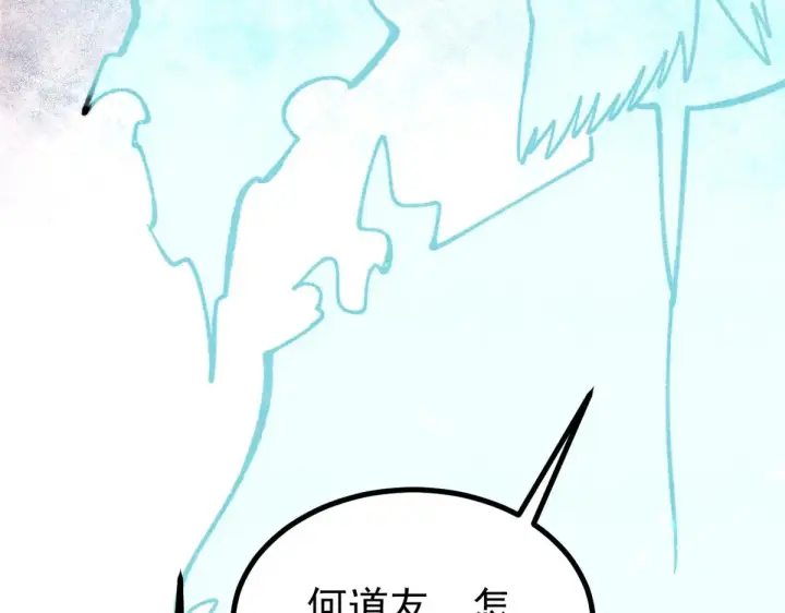 漫画《万古最强宗》522 你敢答应么！第50张图
