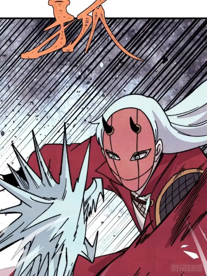 漫画《万古最强宗》523 佛怒火莲第10张图