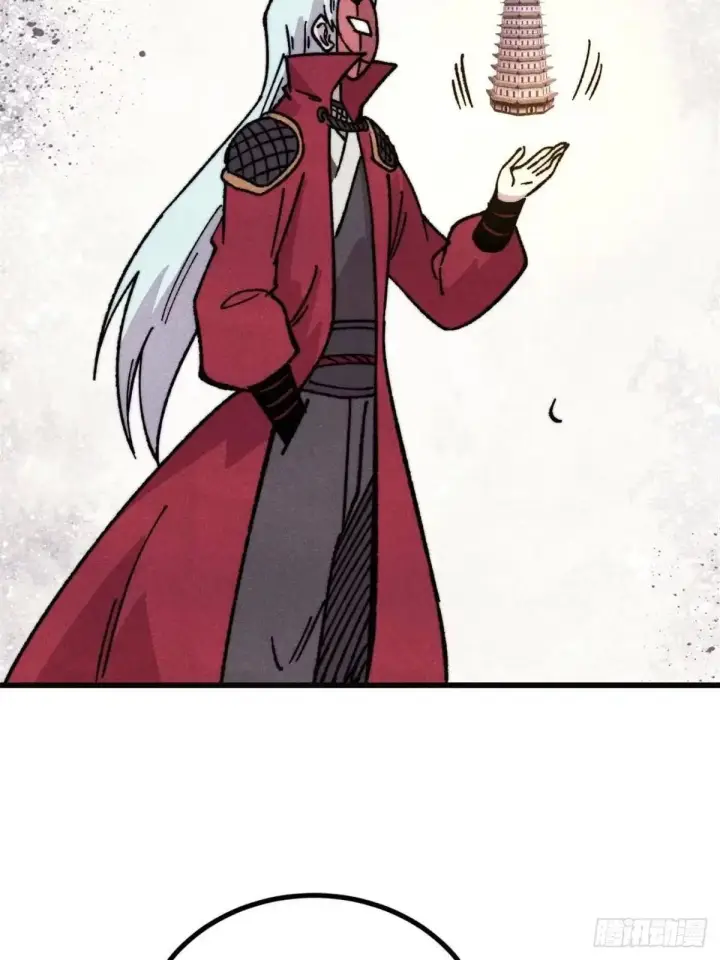 漫画《万古最强宗》523 佛怒火莲第76张图