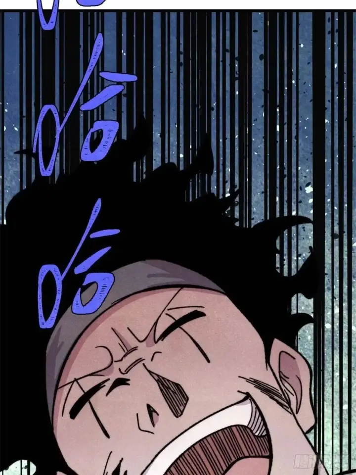 漫画《万古最强宗》524 海外三洲第60张图