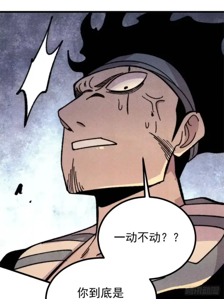 漫画《万古最强宗》524 海外三洲第73张图