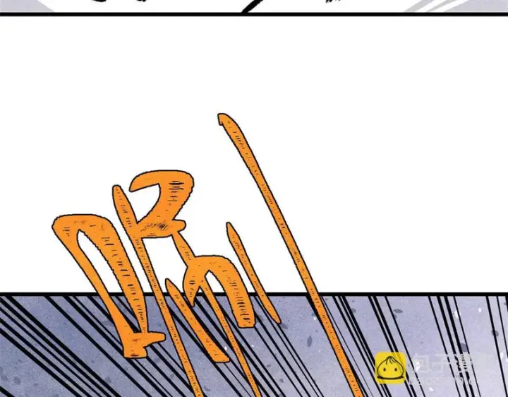 漫画《万古最强宗》525 下黄泉第158张图