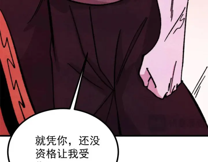 漫画《万古最强宗》525 下黄泉第176张图