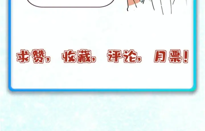 漫画《万古最强宗》525 下黄泉第181张图
