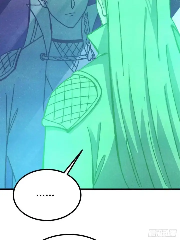 漫画《万古最强宗》526 我非我第11张图