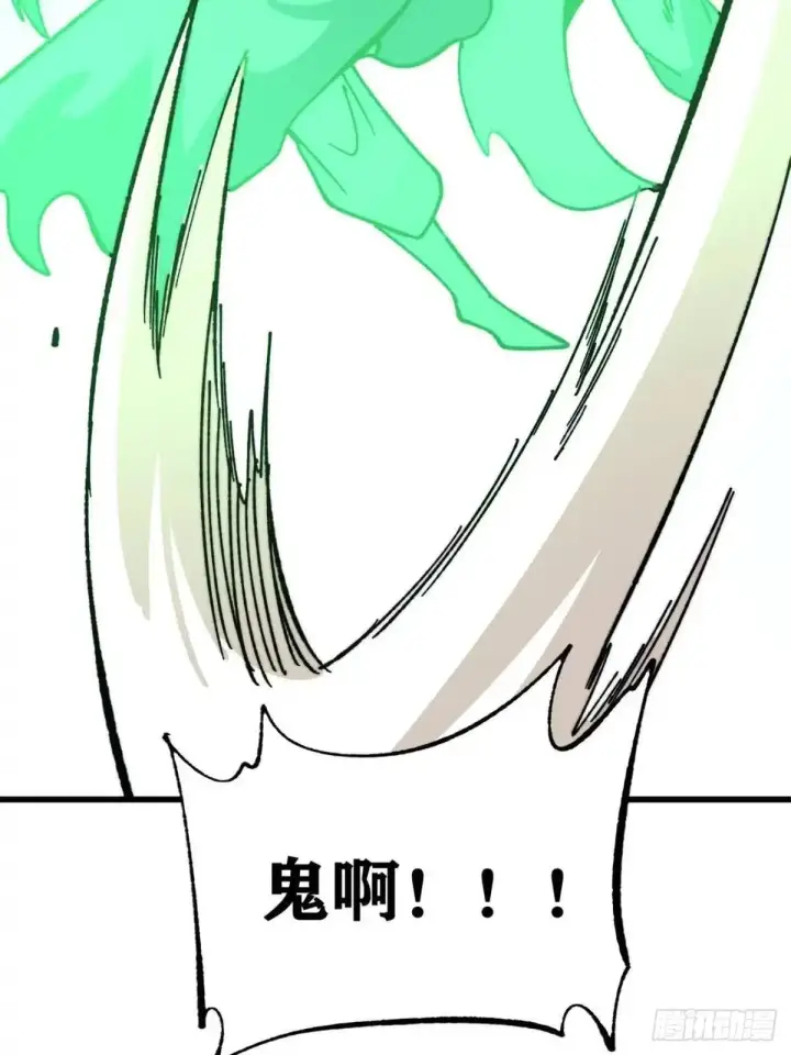漫画《万古最强宗》526 我非我第30张图