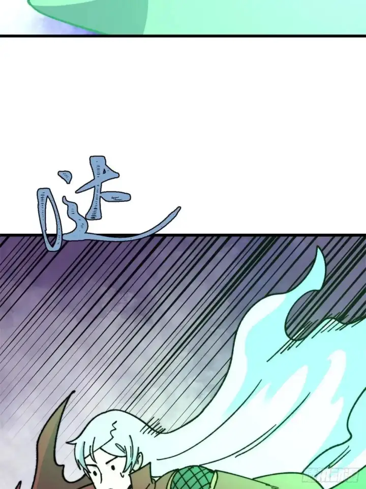 漫画《万古最强宗》526 我非我第32张图