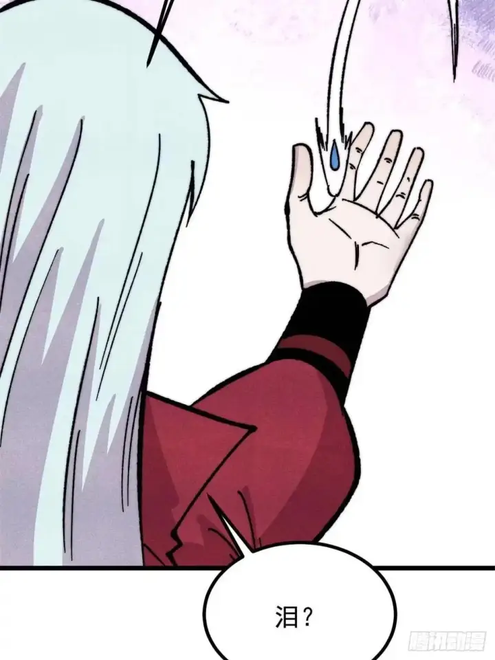 漫画《万古最强宗》526 我非我第53张图
