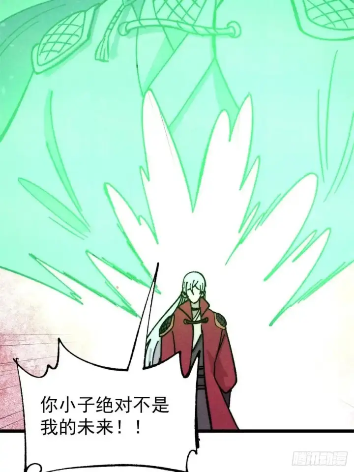 漫画《万古最强宗》526 我非我第57张图