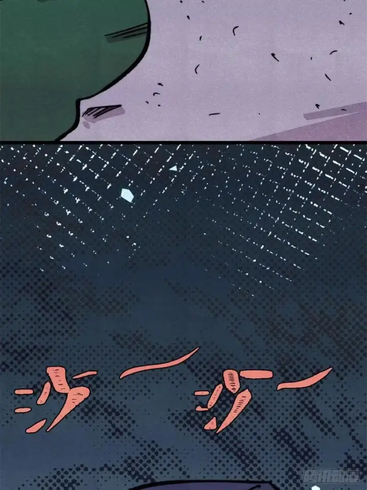 漫画《万古最强宗》526 我非我第70张图