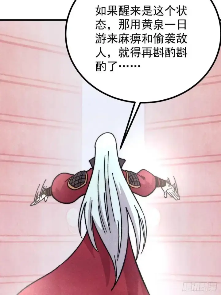 漫画《万古最强宗》527 天地同贺第17张图