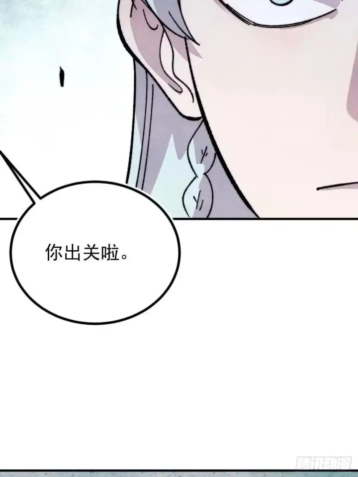 漫画《万古最强宗》527 天地同贺第33张图