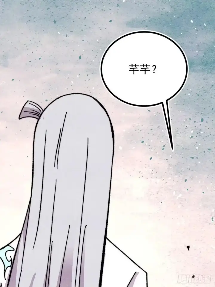 漫画《万古最强宗》527 天地同贺第34张图