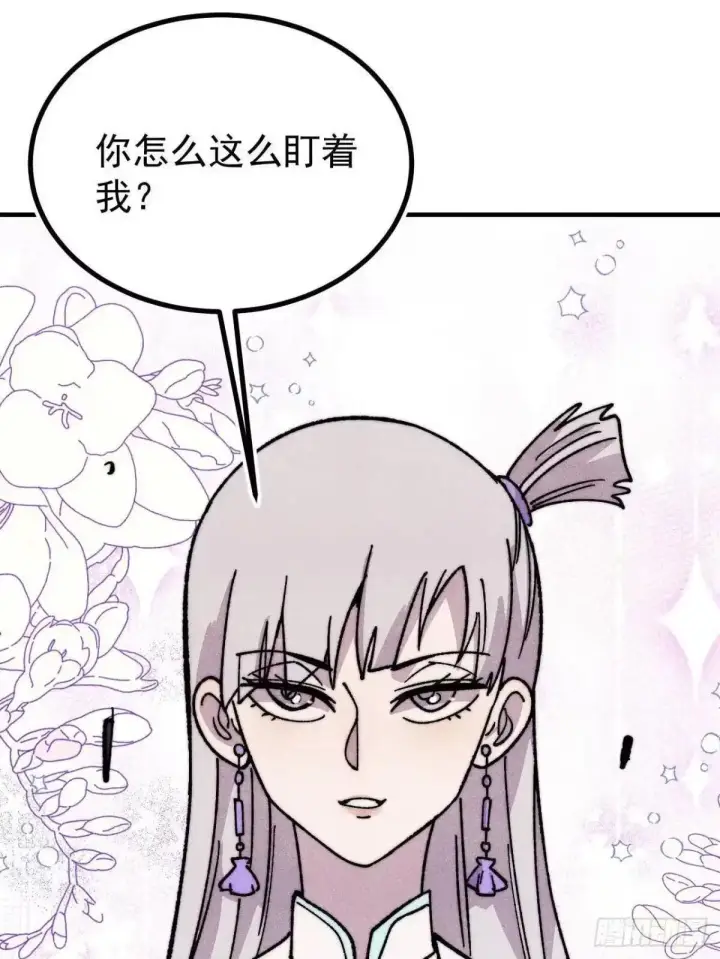 漫画《万古最强宗》527 天地同贺第36张图