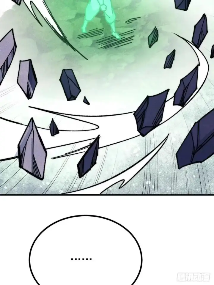 漫画《万古最强宗》527 天地同贺第4张图