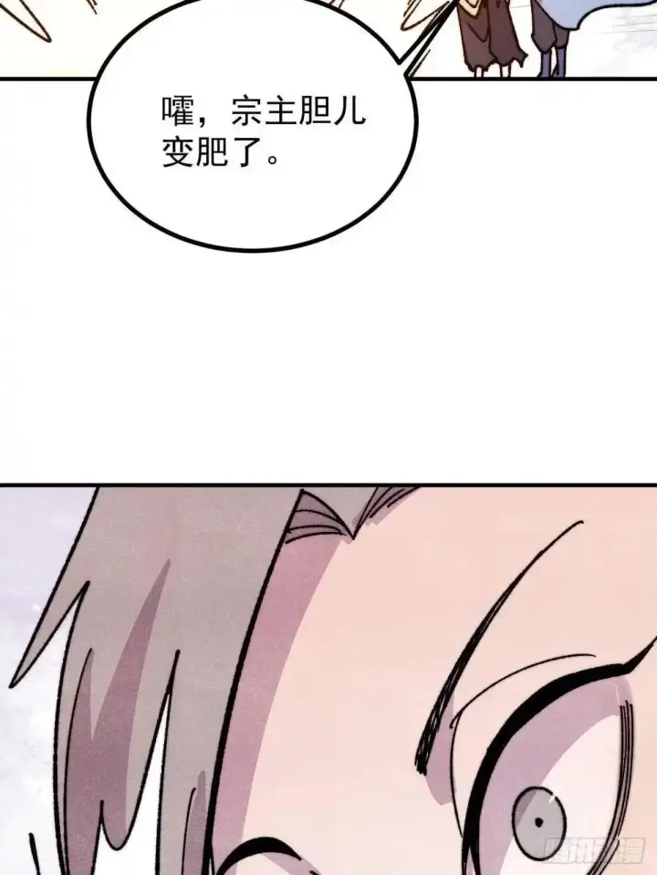 漫画《万古最强宗》527 天地同贺第51张图