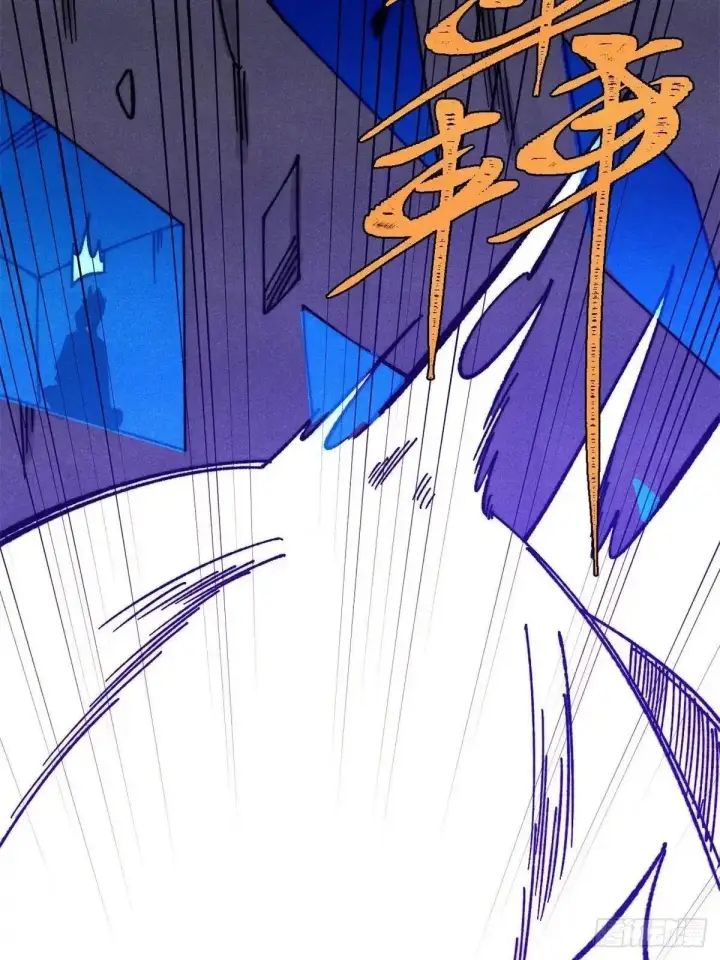 漫画《万古最强宗》528 祸水东引第14张图